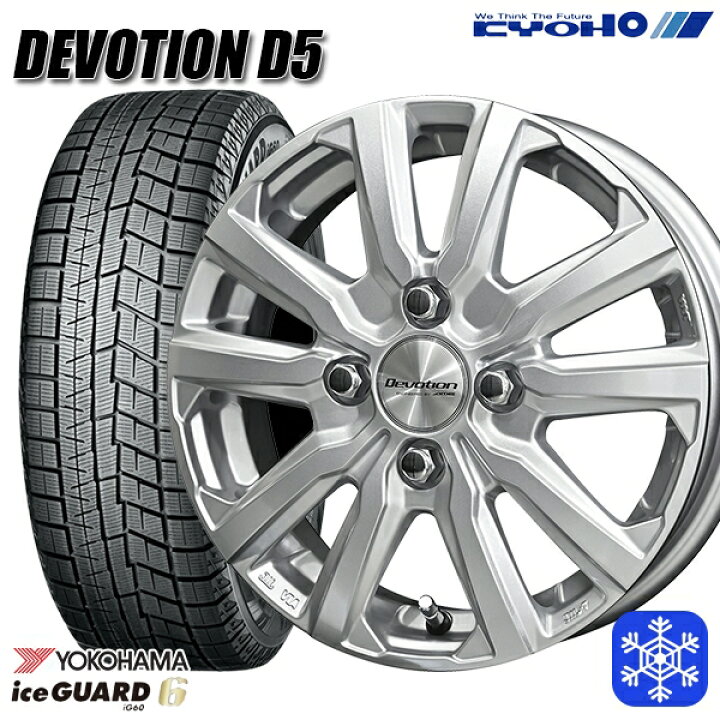 楽天市場】【取付対象】175/65R15 アクア フィット 2023〜2024年製  
