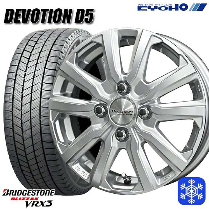 楽天市場】【取付対象】165/60R15 ハスラー ソリオ 2023〜2024年製 