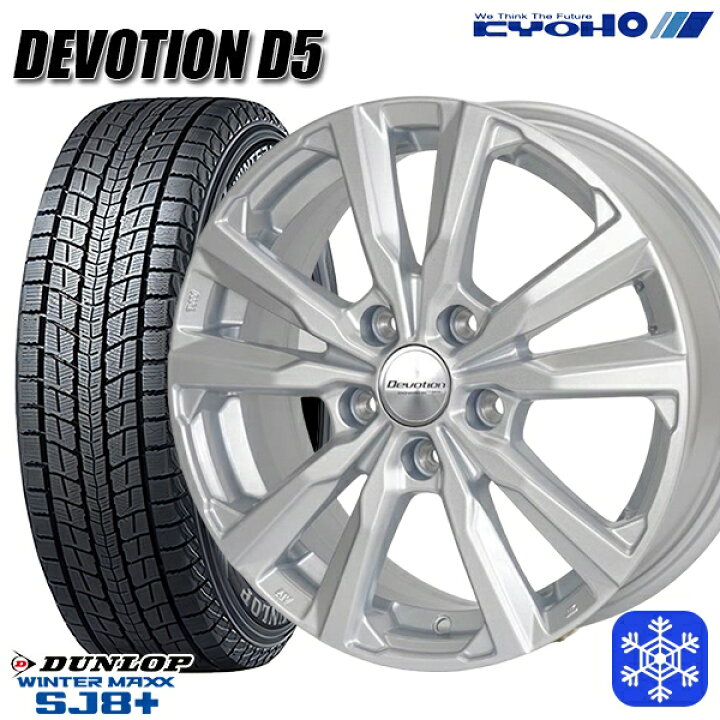 楽天市場】【取付対象】225/70R16 デリカD5 2022〜2023年製 ダンロップ 