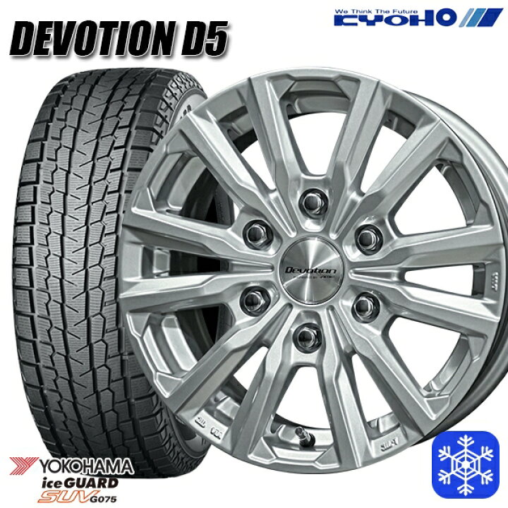 楽天市場】【取付対象】195/80R15 ハイエース 2022〜2023年製 ヨコハマ 