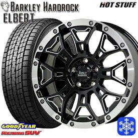 【取付対象】225/70R16 デリカD5 2022～2023年製 グッドイヤー アイスナビSUV HotStuff バークレイ ハードロック エルバート 16インチ 7.0J 5H114.3 スタッドレスタイヤホイール4本セット