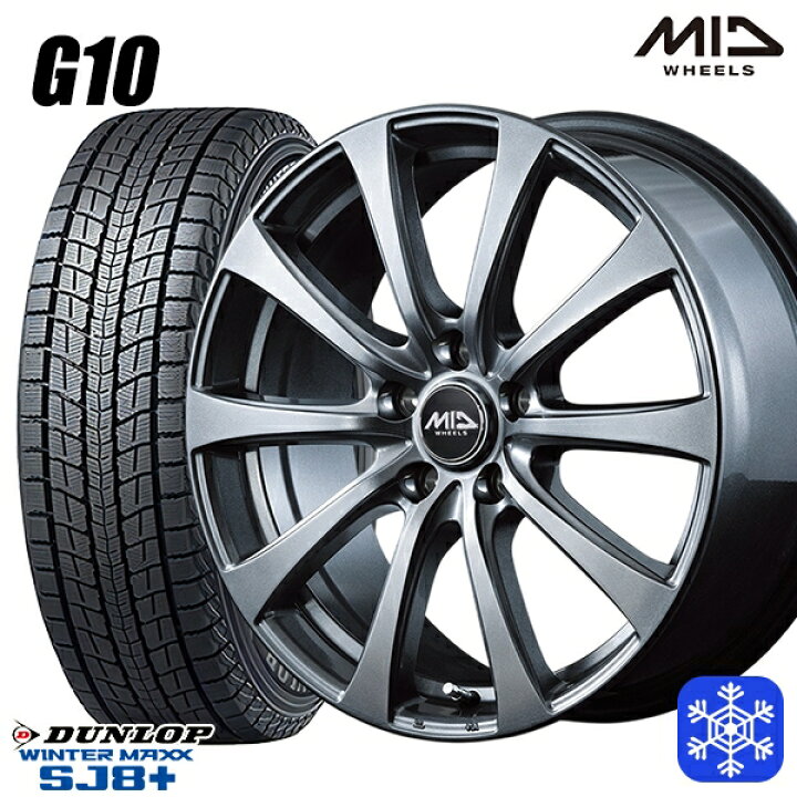 楽天市場】225/65R17 ハリアー RAV4 2024〜2025年製 ダンロップ 