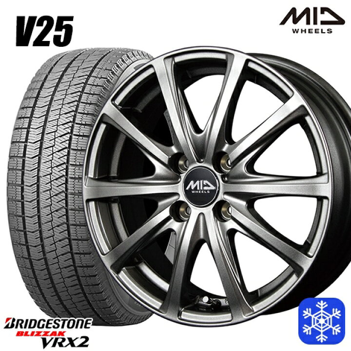 売約済み VRX2☆ブリザック 175/65R15 2021年製 バリ山 フィット 