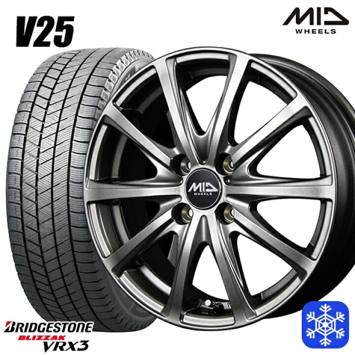 楽天市場】【取付対象】185/60R15 ヤリス ヴィッツ 2023〜2024年製 
