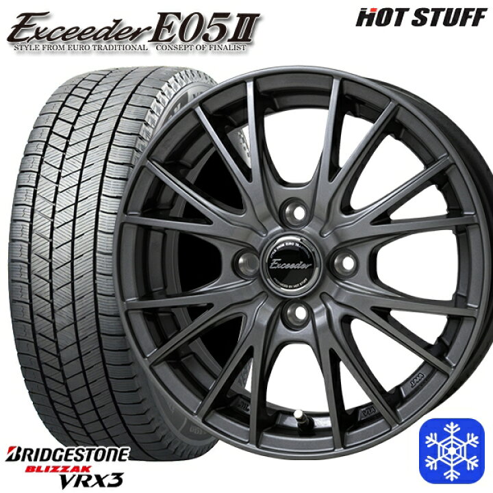楽天市場】175/65R15 アクア フィット 2024〜2025年製 ブリヂストン 