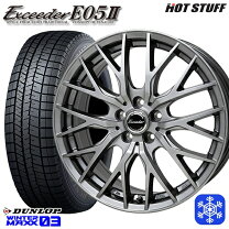 楽天市場】オートバックス スタッドレス ホイールセット 185/65r15の通販