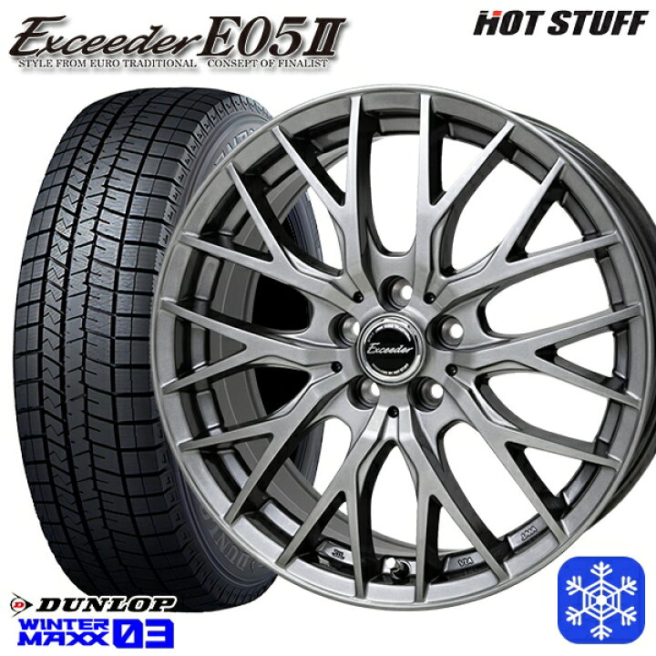楽天市場】【取付対象】195/65R15 ノア ヴォクシー 2023〜2024年製 