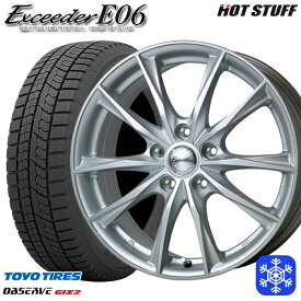 【取付対象】215/55R17 カムリ ヴェゼル 2022～2023年製 トーヨー オブザーブ ギズ2 HotStuff エクシーダーE06 メタルシルバー 17インチ 7.0J 5H114.3 スタッドレスタイヤホイール4本セット