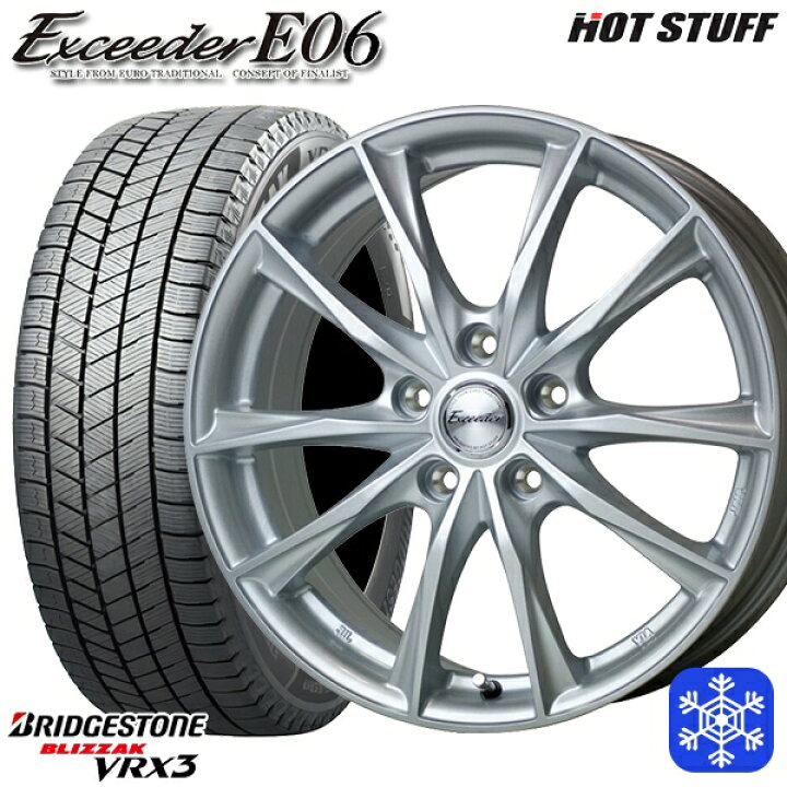 楽天市場】【取付対象】225/55R17 スバルXV フォレスター 2023〜2024年 