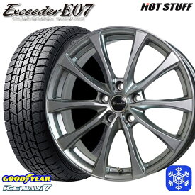 【取付対象】225/45R18 クラウン レヴォーグ 2021～2022年製 グッドイヤー アイスナビ7 HotStuff エクシーダーE07 ダークシルバー 18インチ7.0J 5H114.3 スタッドレスタイヤホイール4本セット