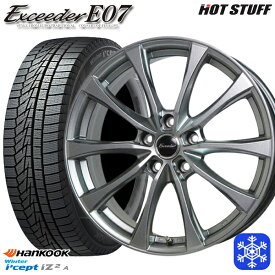 【取付対象】195/65R15 ノア ヴォクシー 2022年製 HANKOOK ハンコック W626 HotStuff エクシーダーE07 ダークシルバー 15インチ 6.0J 5穴 114.3 スタッドレスタイヤホイール4本セット 送料無料