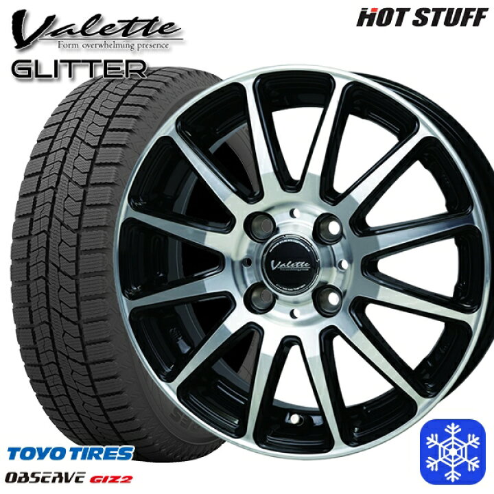 楽天市場】【取付対象】165/60R15 ハスラー ソリオ 2022〜2023年製 