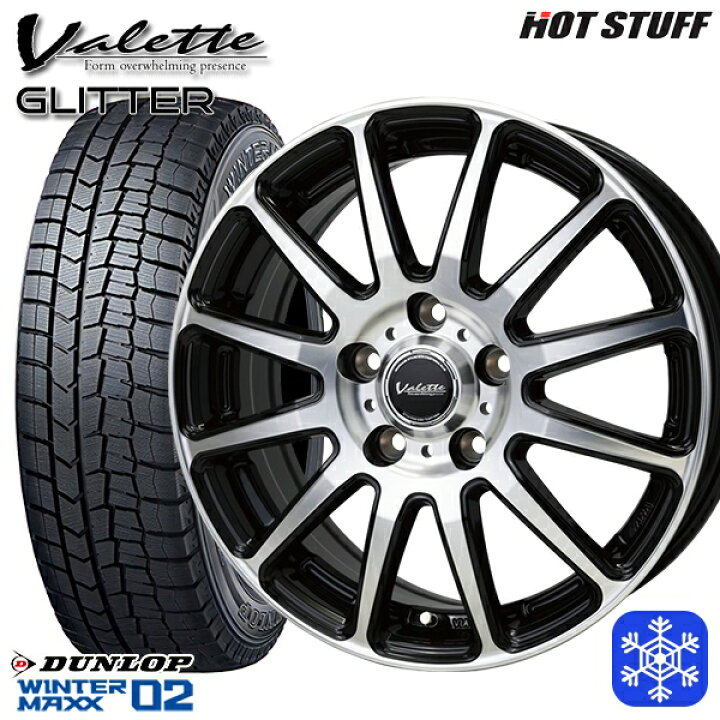 楽天市場】【取付対象】195/65R15 ノア ヴォクシー 2021年製 