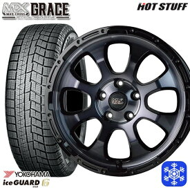 【取付対象】195/60R16 セレナ ステップワゴン 2022～2023年製 ヨコハマ アイスガード IG60 HotStuff マッドクロスグレイス BKC/BK 16インチ 7.0J 5H114.3 スタッドレスタイヤホイール4本セット