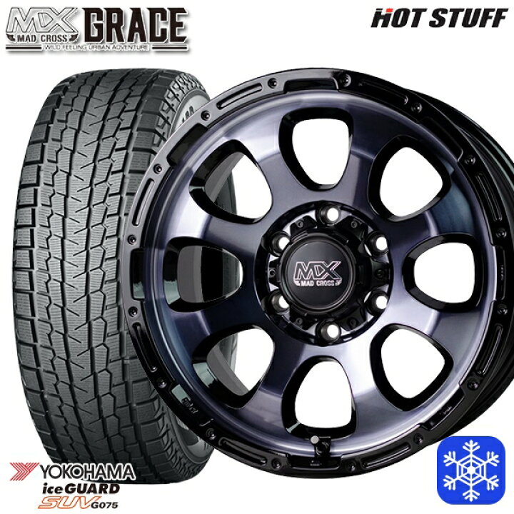 楽天市場】265/70R17 プラド ハイラックス 2024〜2025年製 ヨコハマ 
