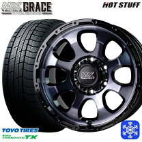 楽天市場】215／65R16（ブランドトーヨータイヤ）（スタッドレスタイヤ 