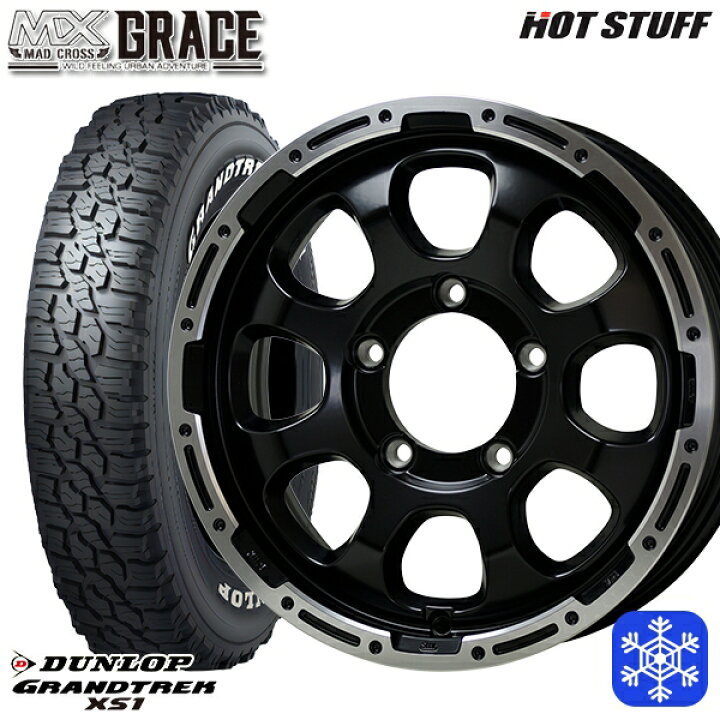 楽天市場】185/85R16 105/103L ジムニー 2024〜2025年製 ダンロップ 