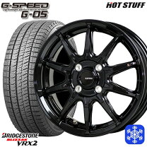 楽天市場】vrx2 195／60r17 ロッキー ホイールセットの通販