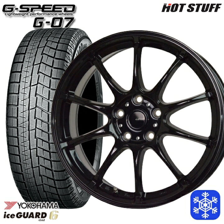 楽天市場】【取付対象】185/65R15 オーリス フリード 2023〜2024年製 