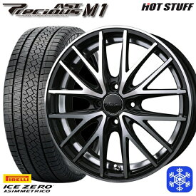 【取付対象】185/65R15 アクア ノート フィット 2022～2023年製 ピレリ アイスゼロアシンメトリコ HotStuff プレシャス アストM1 MB/P 15インチ 5.5J 4H100 スタッドレスタイヤホイール4本セット