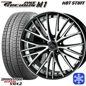 【取付対象】215/50R17 エクシーガ レガシィB4 2022～2023年製 ブリヂストン ブリザック VRX2 HotStuff プレシャス アストM1 MB/P 17インチ 7.0J 5H100 スタッドレスタイヤホイール4本セット