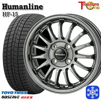 楽天市場】145／80R13（スタッドレスタイヤ・ホイールセット｜タイヤ 