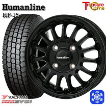 楽天市場】スタッドレスタイヤ 145／80r12 ホイールセットの通販