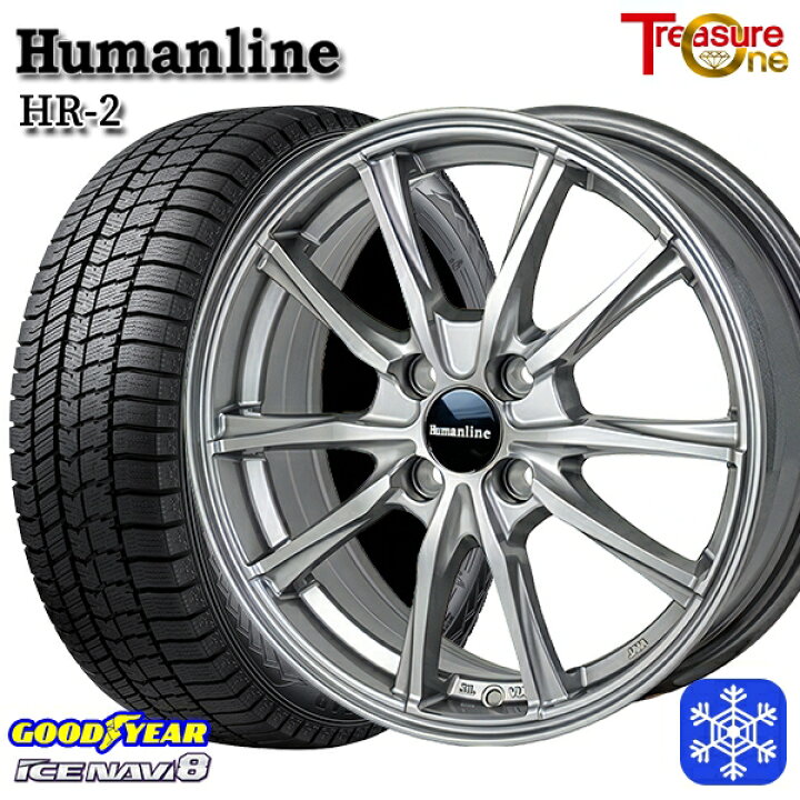 175/70r14 スタッドレスヤリスヴィッツアイスナビ8 VRX