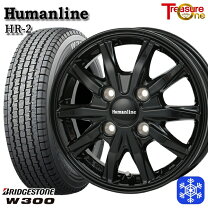 楽天市場】145/80R12 スタッドレスホイールセットの通販