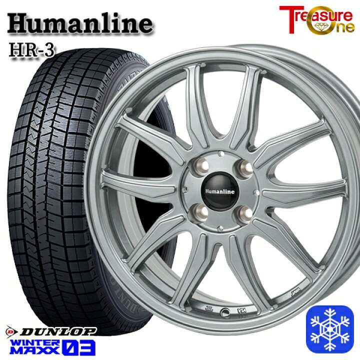 ダンロップ製タイヤ アルミ 4本セット 185/70R14 2022年製タイヤ ホイール