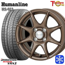 楽天市場】ブリヂストン 165／55R14の通販