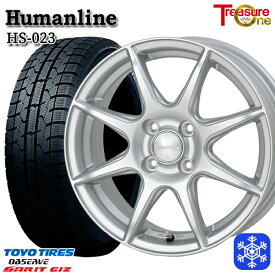 【取付対象】175/70R14 ヤリス ヴィッツ 2021～2022年製 トーヨー ガリット ギズ トレジャーワン ヒューマンライン HS023 シルバー 14インチ 5.5J 4H100 スタッドレスタイヤホイール4本セット