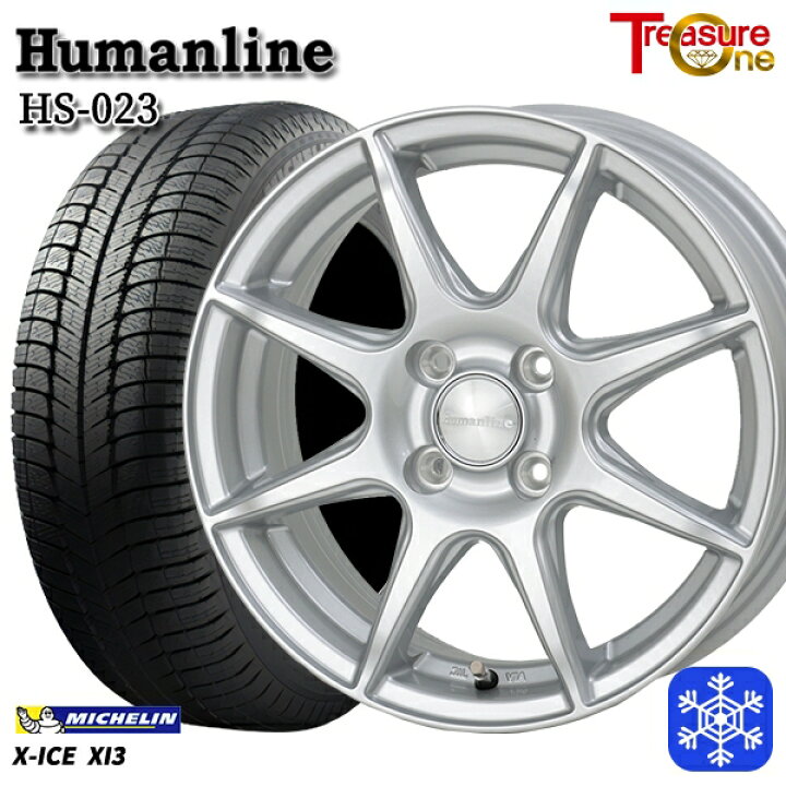 楽天市場】【取付対象】175/70R14 ヤリス ヴィッツ 2017～2020年 