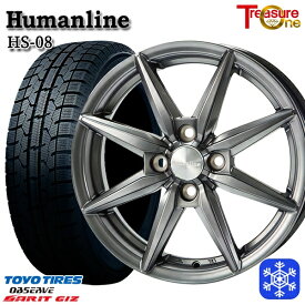 【取付対象】175/70R14 ヤリス ヴィッツ 2021〜2022年製 トーヨー ガリット ギズ トレジャーワン ヒューマンライン HS08 ダークグレー 14インチ 5.5J 4穴 100 スタッドレスタイヤホイール4本セット 送料無料