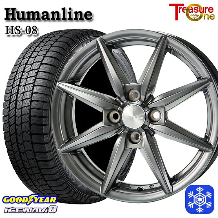 楽天市場】【取付対象】175/70R14 ヤリス ヴィッツ 2022〜2023年製 