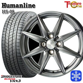 【取付対象】155/65R13 モコ ルークス 2022～2023年製 ブリヂストン ブリザック VRX3 トレジャーワン ヒューマンライン HS08 ダークグレー 13インチ 4.0J 4H100 スタッドレスタイヤホイール4本セット