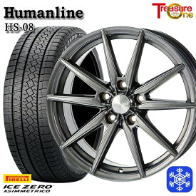 【取付対象】215/50R17 エクシーガ レガシィB4 2022～2023年製 ピレリ アイスゼロアシンメトリコ トレジャーワン ヒューマンライン HS08 ダークグレー 17インチ 7.0J 5H100 スタッドレスタイヤホイール4本セット