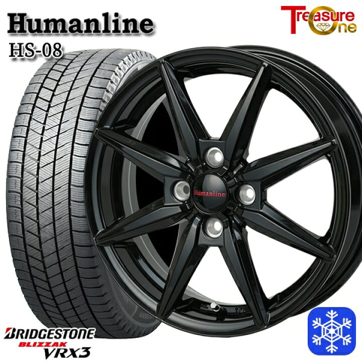 楽天市場】【取付対象】165/65R14 タンク ルーミー 2023〜2024年製 