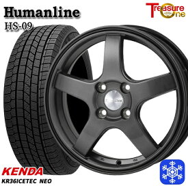 【取付対象】165/65R14 タンク ルーミー 2021～2022年製 ケンダ アイステックネオ KR36 トレジャーワン ヒューマンライン HS09 ダークグレー 14インチ 5.5J 4H100 スタッドレスタイヤホイール4本セット