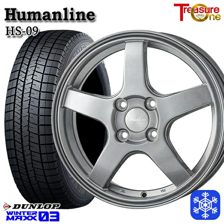 楽天市場】【取付対象】195/65R16 ライズ ロッキー 2023〜2024年製 