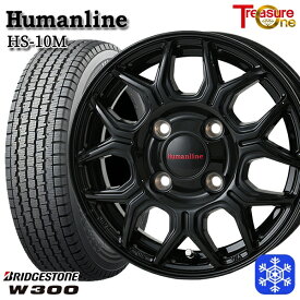 【取付対象】145/80R12 エブリィ ハイゼット 2023年製 ブリヂストン W300 トレジャーワン ヒューマンライン HS10M ブラック 12インチ 4.0J 4H100 スタッドレスタイヤホイール4本セット