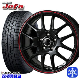 【取付対象】205/65R16 ヤリスクロス 10アルファード 2022～2023年製 ダンロップ ウィンターマックス WM03 MONZA JPスタイル ジェファ BK 16インチ 6.5J 5H114.3 スタッドレスタイヤホイール4本セット