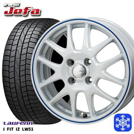 【取付対象】185/55R15 ノート マーチ デミオ 2022年製 ラウフェン LW51 MONZA JPスタイル ジェファ WH 15インチ 5.5J 4H100 スタッドレスタイヤホイール4本セット