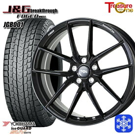 【取付対象】225/55R19 ハリアー CX5 CX8 2022～2023年製 ヨコハマ アイスガードSUV G075 トレジャーワン 鍛造 J&G ブレイクスルー JGB001 BK 19インチ 8.0J 5H114.3 スタッドレスタイヤホイール4本セット