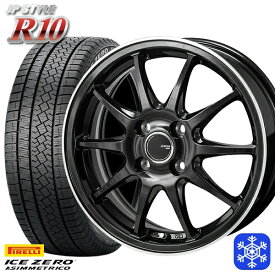 【取付対象】185/65R15 アクア ノート フィット 2022～2023年製 ピレリ アイスゼロアシンメトリコ MONZA JPスタイル R10 15インチ 5.5J 4H100 スタッドレスタイヤホイール4本セット