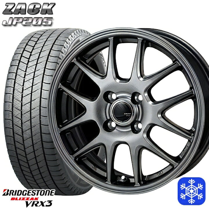 楽天市場】【取付対象】155/65R14 N-BOX タント 数量限定 2021〜2022年 