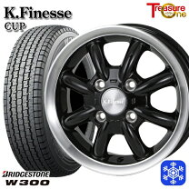 楽天市場】145／80r12 4本セットの通販