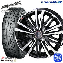 楽天市場】ライズ ロッキー 195／65r16 ヨコハマ アイスガード ig60の通販 