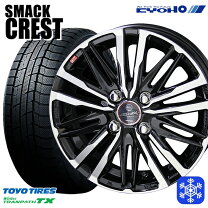 楽天市場】ルーミー スタッドレス 165/65r14 ホイールセット（ブランド 