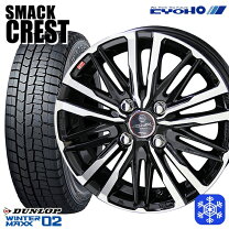 楽天市場】スタッドレスタイヤ ホイールセット 155/65r14 スマックの通販
